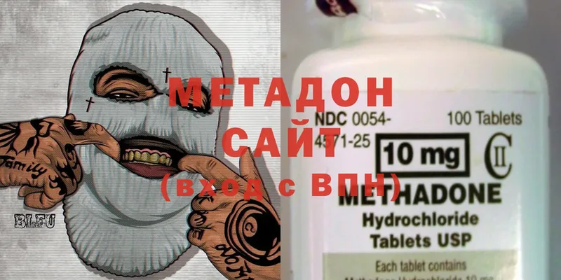 блэк спрут маркетплейс  Сысерть  МЕТАДОН methadone 