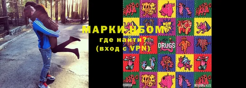 МЕГА ссылка  Сысерть  Наркотические марки 1,8мг 