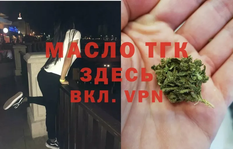 где продают   Сысерть  ТГК гашишное масло 